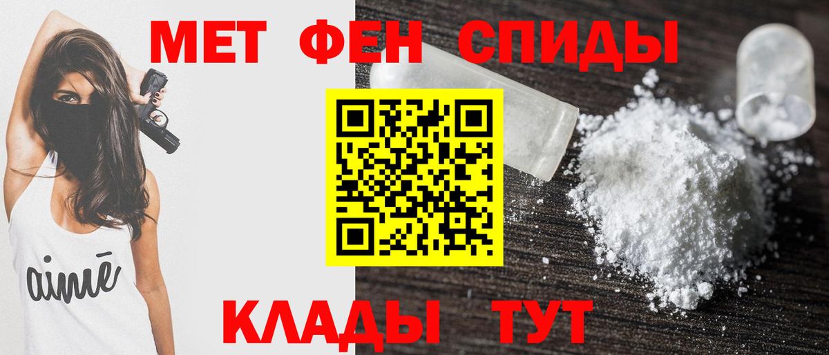 Amphetamine  Вход с VPN  Югорск  АМФЕТАМИН VHQ  АМФ 