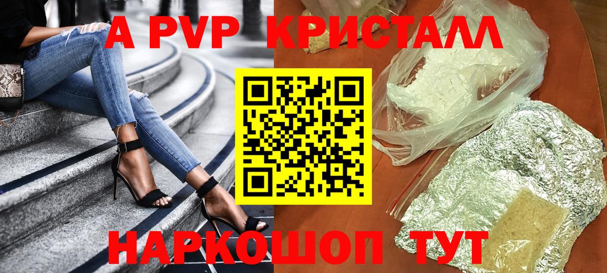 А ПВП VHQ  A-PVP  Вход с VPN  Альфа ПВП СК  Югорск  A-PVP СК 