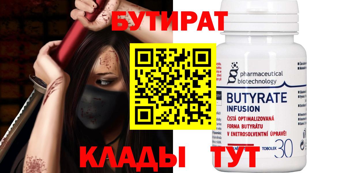 АМФЕТАМИН Югорск