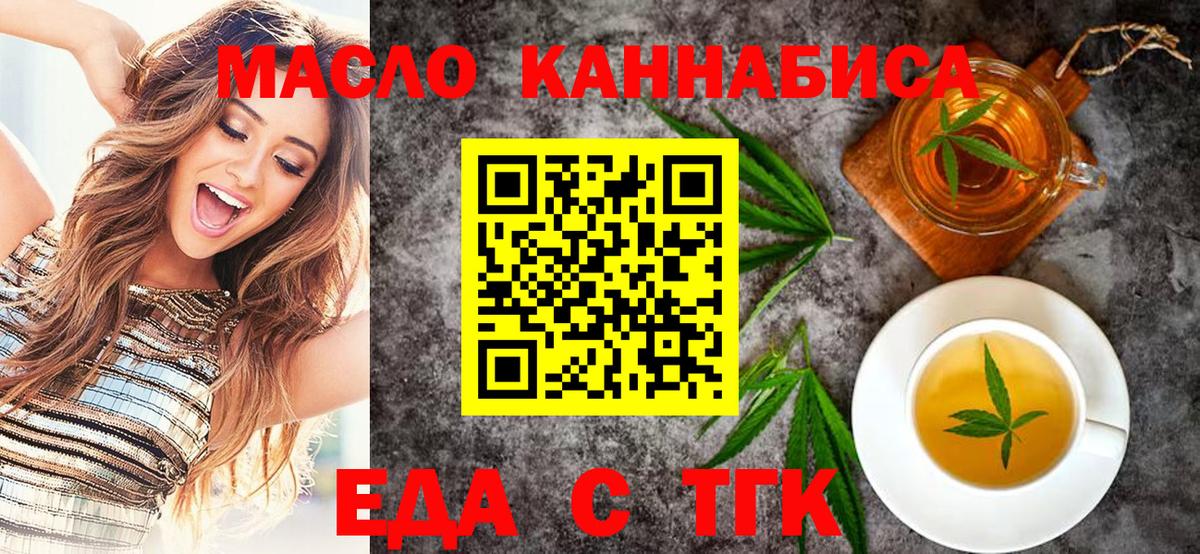 Югорск  Canna-Cookies конопля  Вход с VPN 