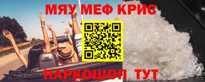 кокаин премиум Комсомольск-на-Амуре