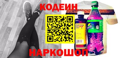 спайс Коммунар