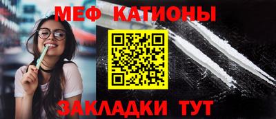 метамфетамин Конаково
