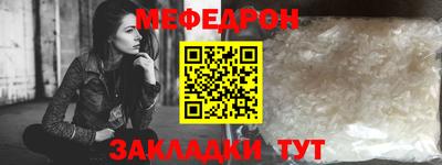метамфетамин Конаково