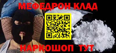 кокаин премиум Комсомольск-на-Амуре