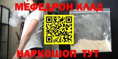 спайс Коммунар