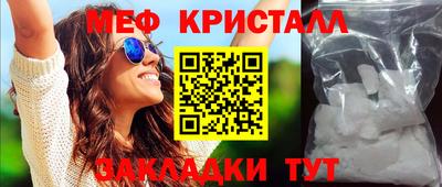 спайс Коммунар