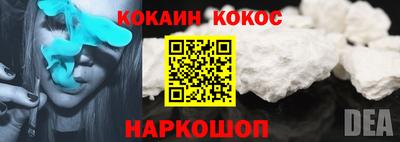 метамфетамин Конаково