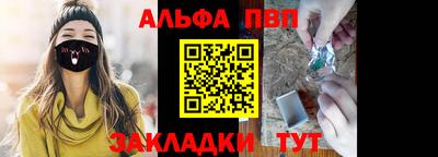 кокаин премиум Комсомольск-на-Амуре