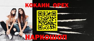 спайс Коммунар