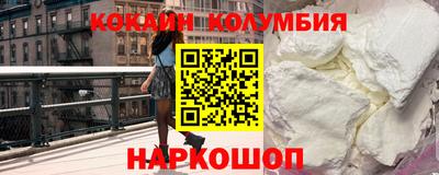 метамфетамин Конаково