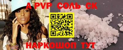 метамфетамин Конаково