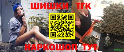 спайс Коммунар