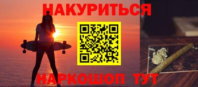 кокаин премиум Комсомольск-на-Амуре