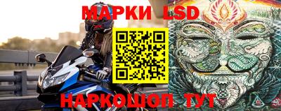 метамфетамин Конаково