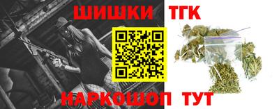 метамфетамин Конаково