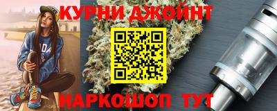 спайс Коммунар