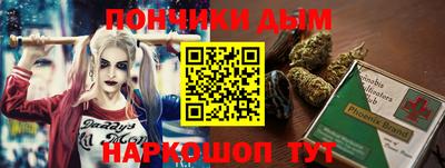 спайс Коммунар