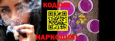 кокаин премиум Комсомольск-на-Амуре
