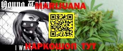 метамфетамин Конаково
