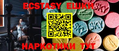 метамфетамин Конаково