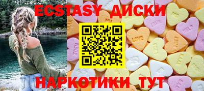 спайс Коммунар