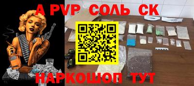 метамфетамин Конаково