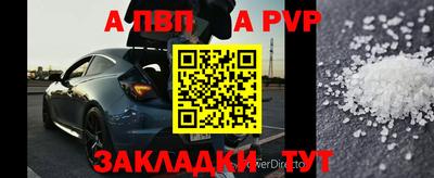 метамфетамин Конаково