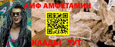 кокаин премиум Комсомольск-на-Амуре
