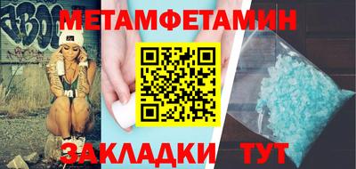 кокаин премиум Комсомольск-на-Амуре