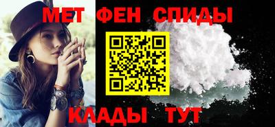 спайс Коммунар