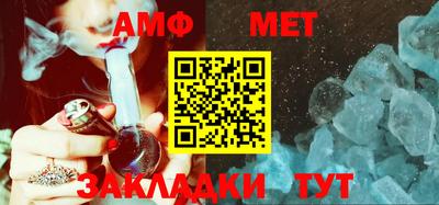 метамфетамин Конаково