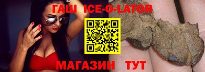 метамфетамин Конаково