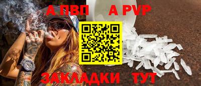 спайс Коммунар