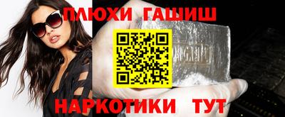 метамфетамин Конаково
