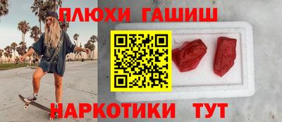 метамфетамин Конаково
