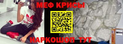 спайс Коммунар