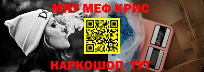 метамфетамин Конаково