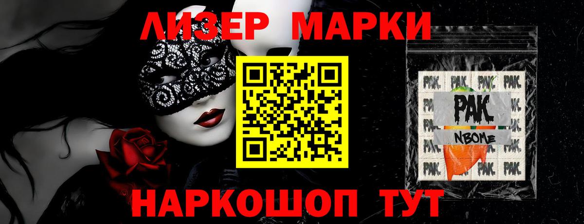 LSD-25 экстази кислота Югорск
