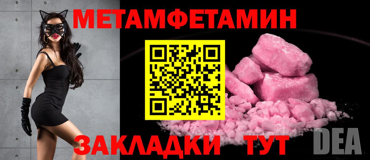 Первитин  Первитин винт  Вход с VPN  Югорск 