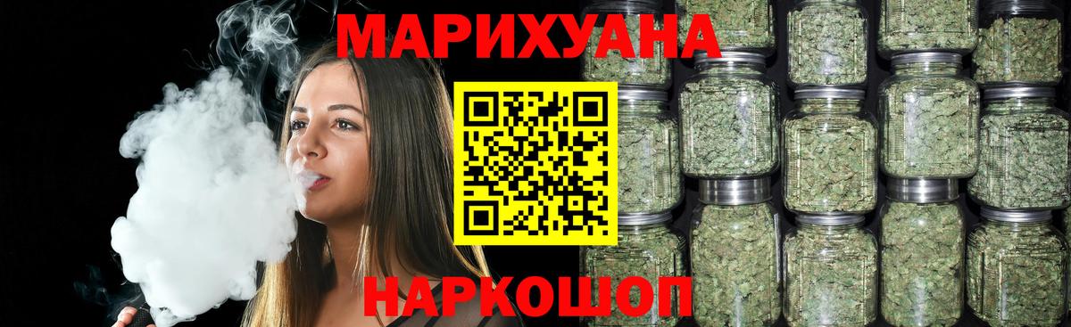 Югорск  Каннабис Bruce Banner  Вход с VPN  Шишки марихуана ГИДРОПОН  Конопля OG Kush  Бошки марихуана OG Kush 